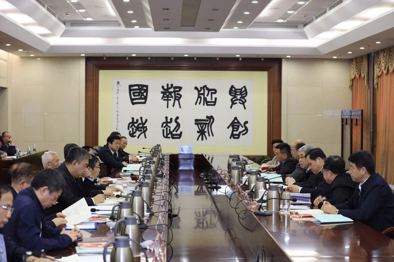 中國船舶集團召開第一次安委會、核安全領導小組、能源節約與環境保護領導小組會議